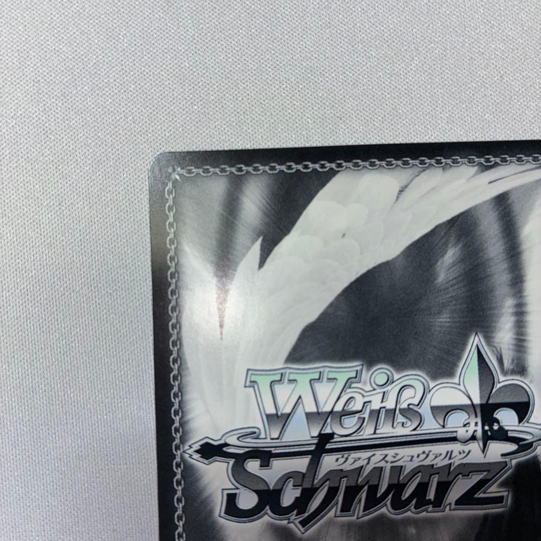 Weiss Schwarz Weise Schwarzer Scheite SSP — Japanese