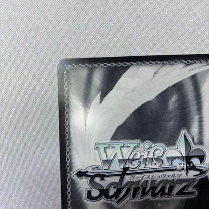 Weiss Schwarz Weise Schwarzer Scheite SSP — Japanese