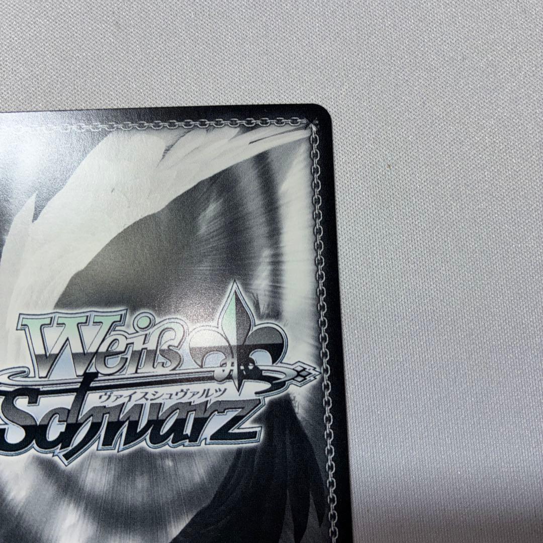 Weiss Schwarz Weise Schwarzer Scheite SSP — Japanese
