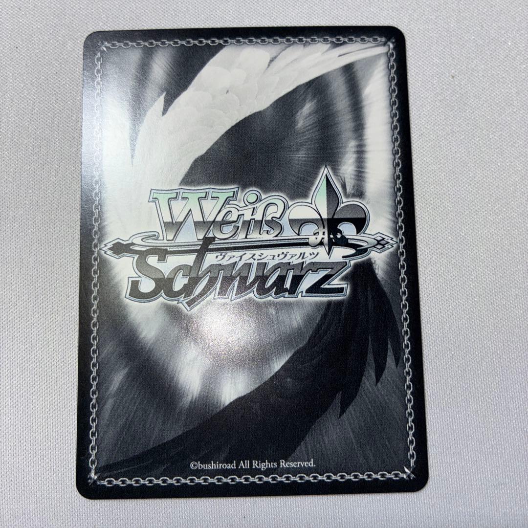 Weiss Schwarz Weise Schwarzer Scheite SSP — Japanese