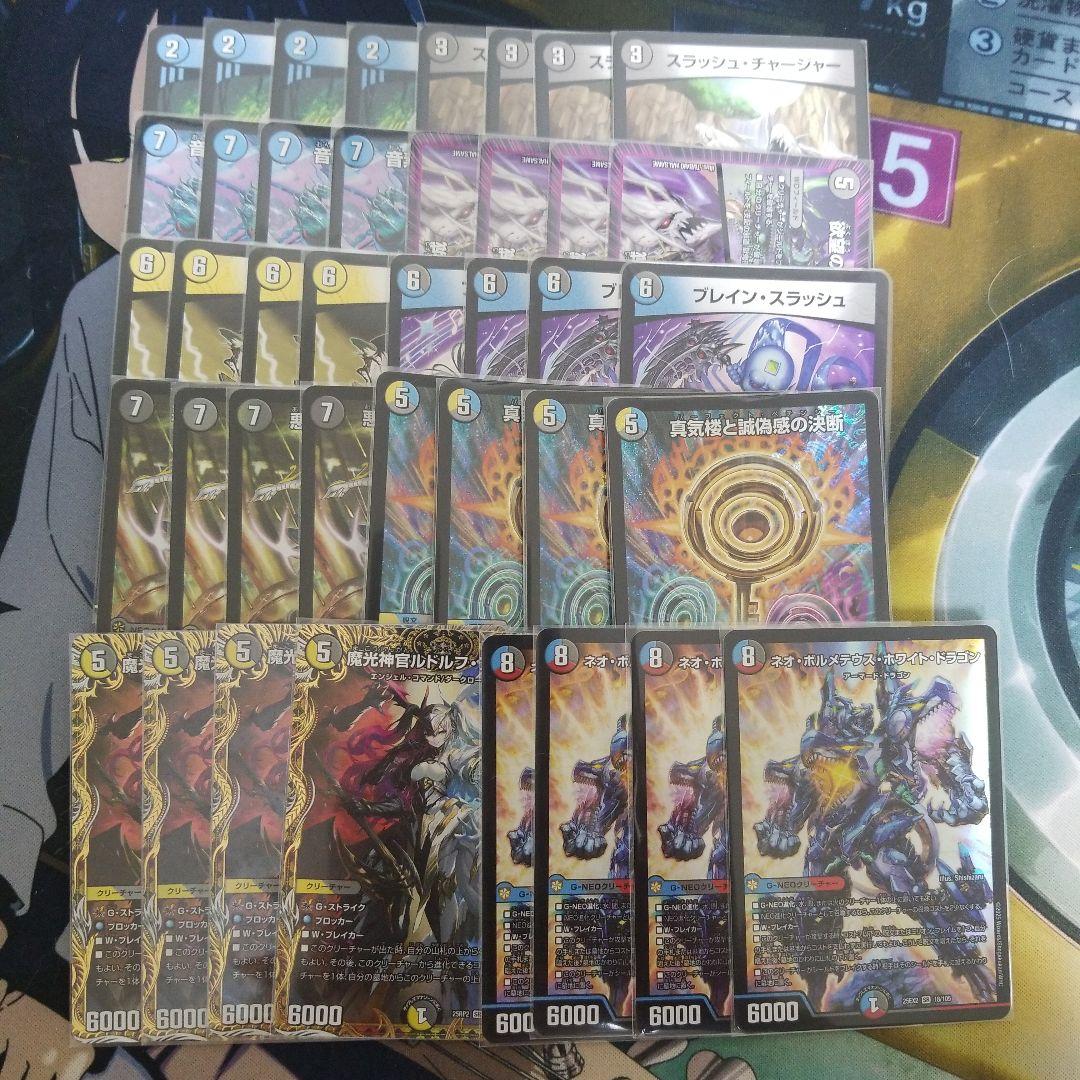 Duel Masters Fairy Channel Introduction High Rate Reverse Highlander Bolcon — Japanese