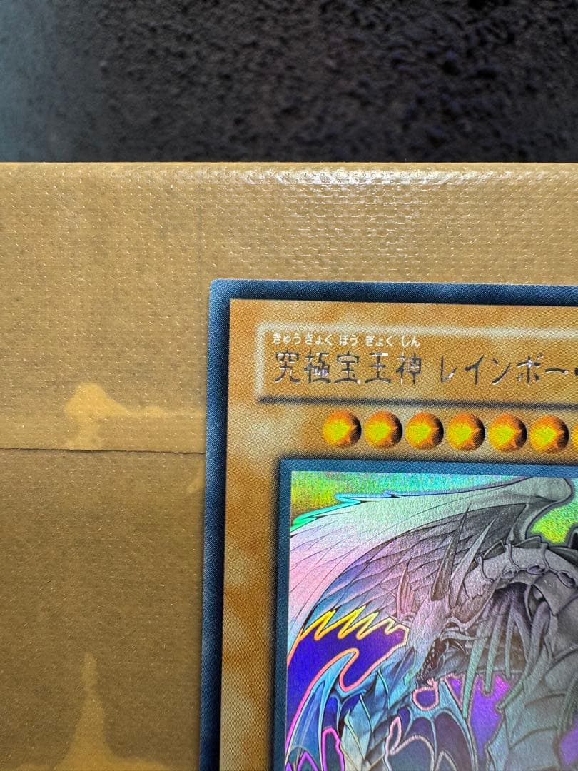 Yu-Gi-Oh Rainbow Dragon — Japanese