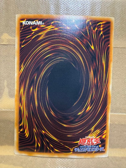 Yu-Gi-Oh Rainbow Dragon — Japanese
