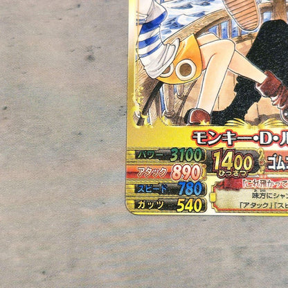 One Piece One Piece One-Piece Very Merry Match Double — PJ-012 — Japanese