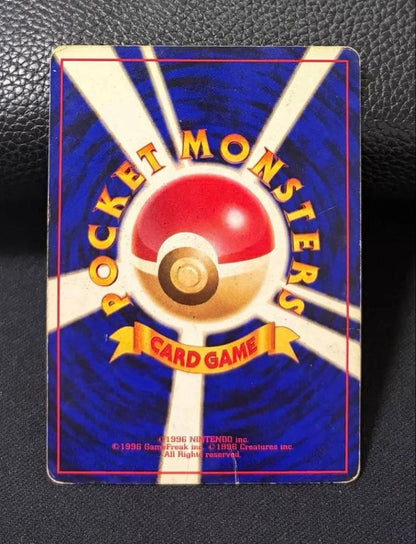Pokemon Charizard — Japanese