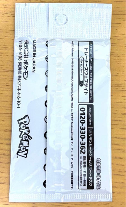 Pokemon Pokémon Card Game TANTO Promo Card Pack Unopened 1 Pack Pack — Japanese