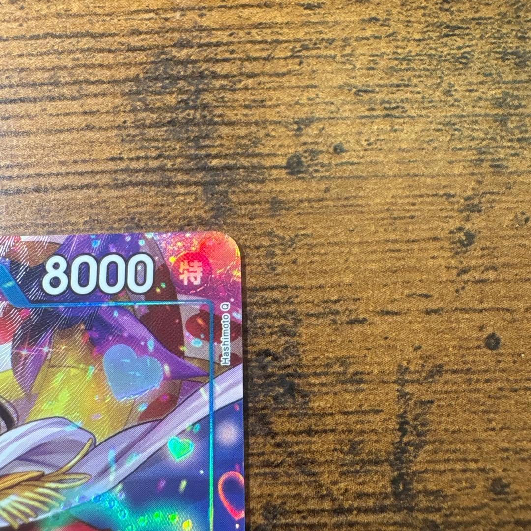 One Piece Boa Hancock SR — EB03-026 — Japanese
