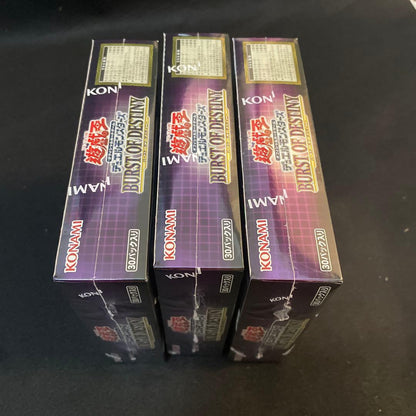 Yu-Gi-Oh Burst of Destiny Box — Japanese
