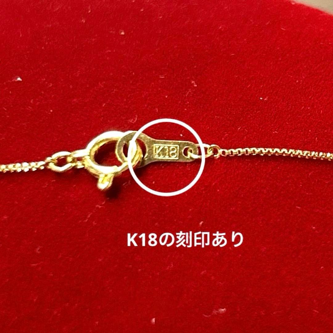 Agete K18 Venetian Chain Necklace with 0.05ct diamond in gold