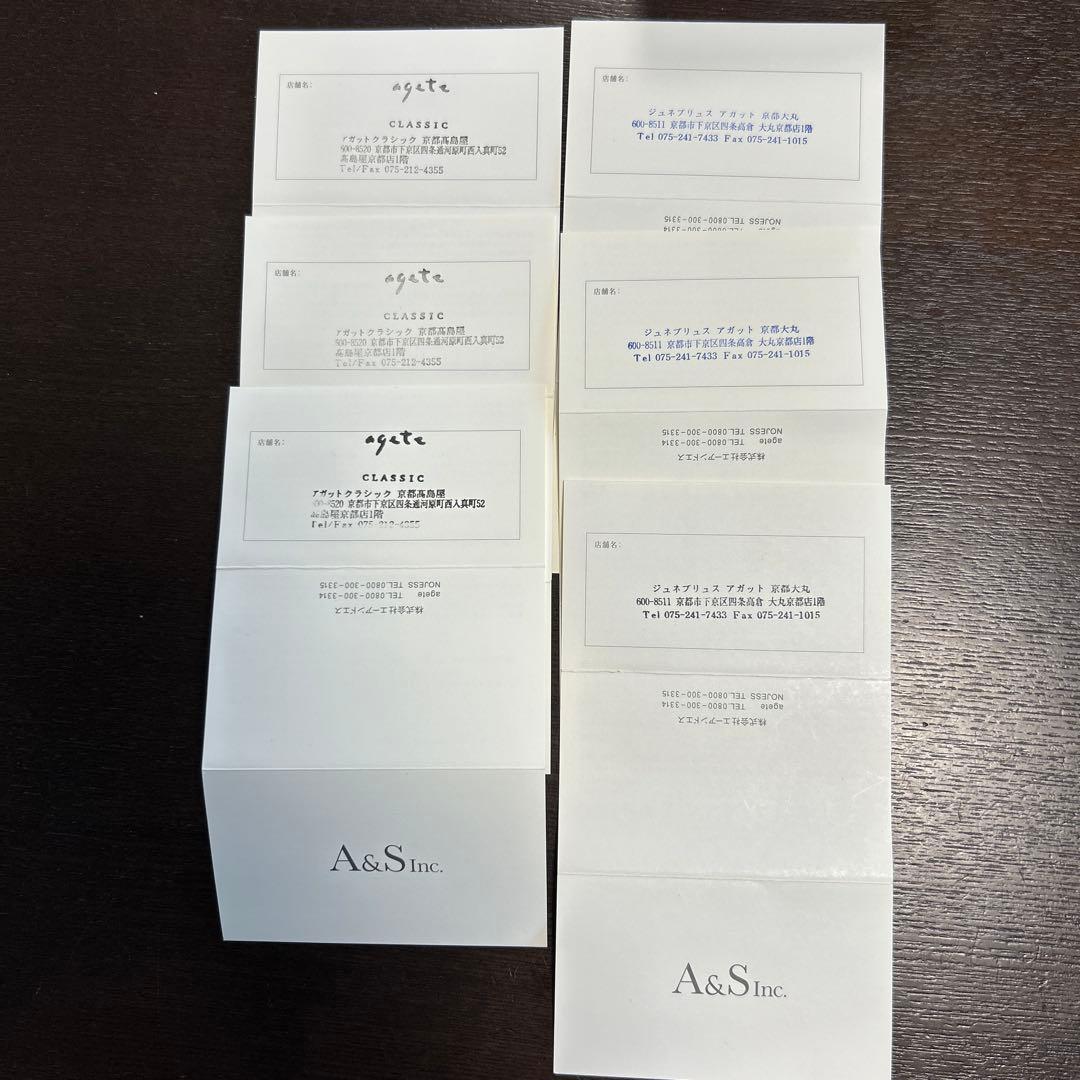 Agete K18 Venetian Chain Necklace with 0.05ct diamond in gold
