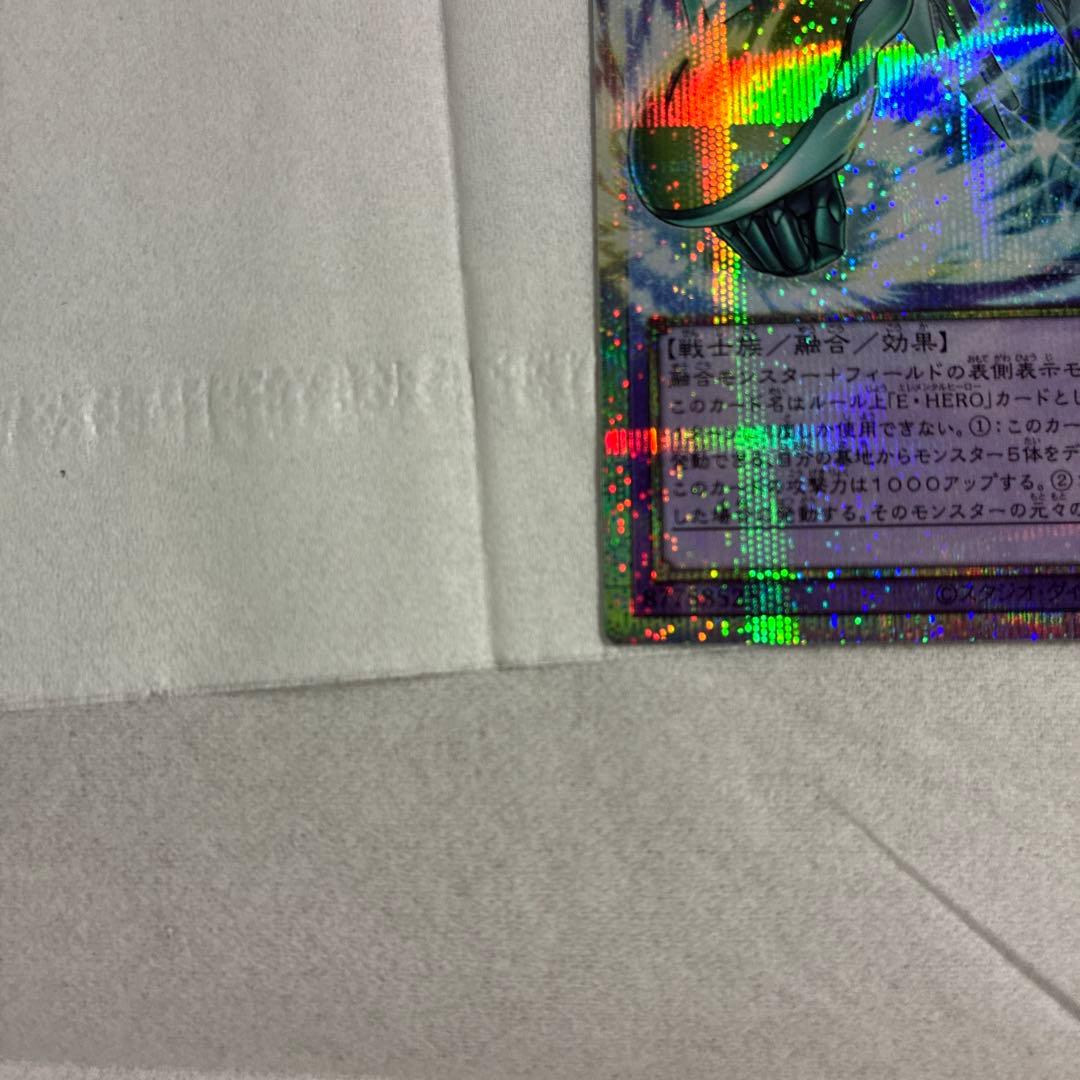 Yu-Gi-Oh F・HERO Shining Flare Wingman Overframe — Japanese