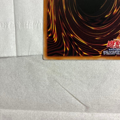 Yu-Gi-Oh F・HERO Shining Flare Wingman Overframe — Japanese