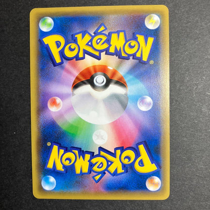 Pokemon Karin — XY Series Promo Cards — Japanese