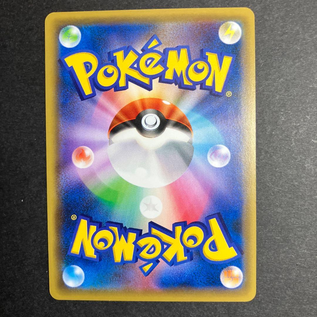 Pokemon Karin — XY Series Promo Cards — Japanese