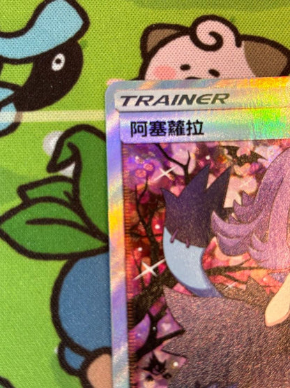 Pokemon Acerola Celebration of the Extra Battle Day — Japanese