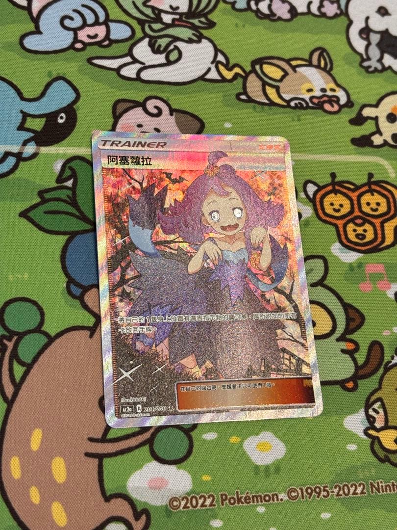 Pokemon Acerola Celebration of the Extra Battle Day — Japanese