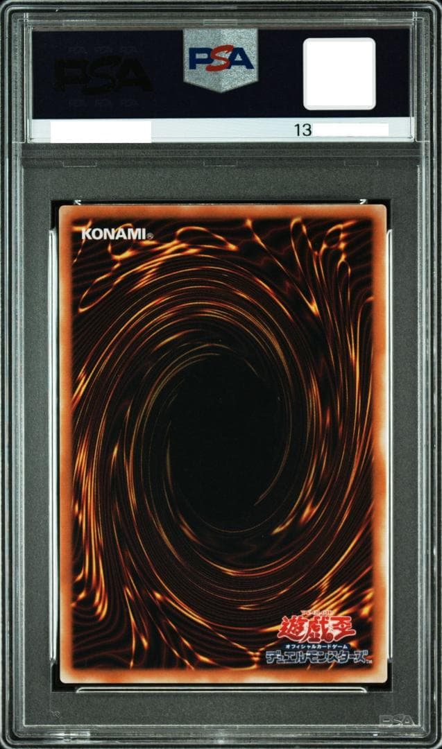PSA 9 Yu-Gi-Oh Yu-Gi-Oh! Girl Evil Goddess Nuvia Parallel — SM-12 — Japanese