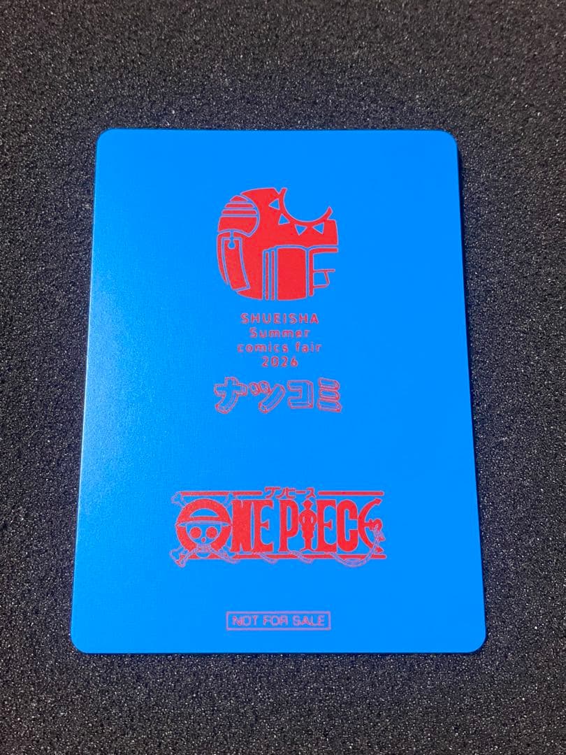 One Piece One Piece Metakila Card スペシャルカード — Japanese