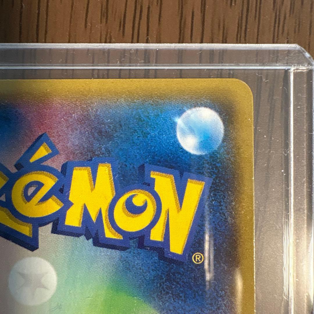Pokemon Rayquaza ex SR — XY Emerald Break Expansion Pack 086/078 — Japanese