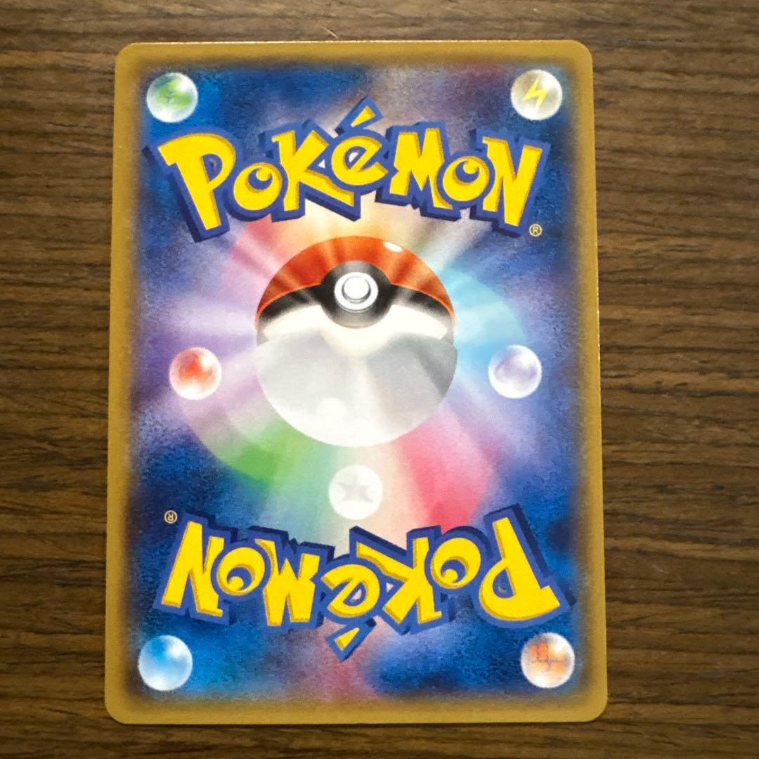 Pokemon Rayquaza ex SR — XY Emerald Break Expansion Pack 086/078 — Japanese