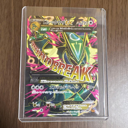 Pokemon Rayquaza ex SR — XY Emerald Break Expansion Pack 086/078 — Japanese