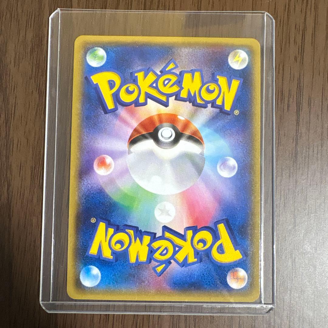Pokemon Rayquaza ex SR — XY Emerald Break Expansion Pack 086/078 — Japanese