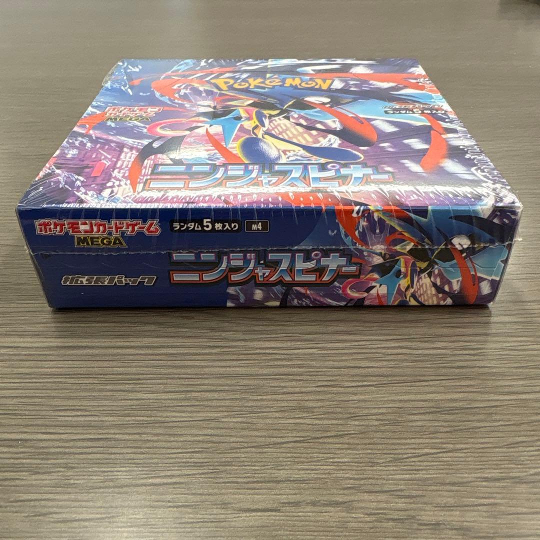 Pokemon New Unopened Pokémon Card Ninja Spinner with Shrink Box — Japanese