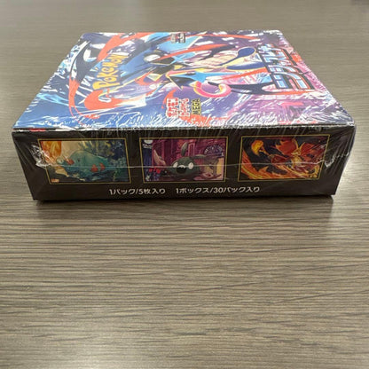 Pokemon New Unopened Pokémon Card Ninja Spinner with Shrink Box — Japanese
