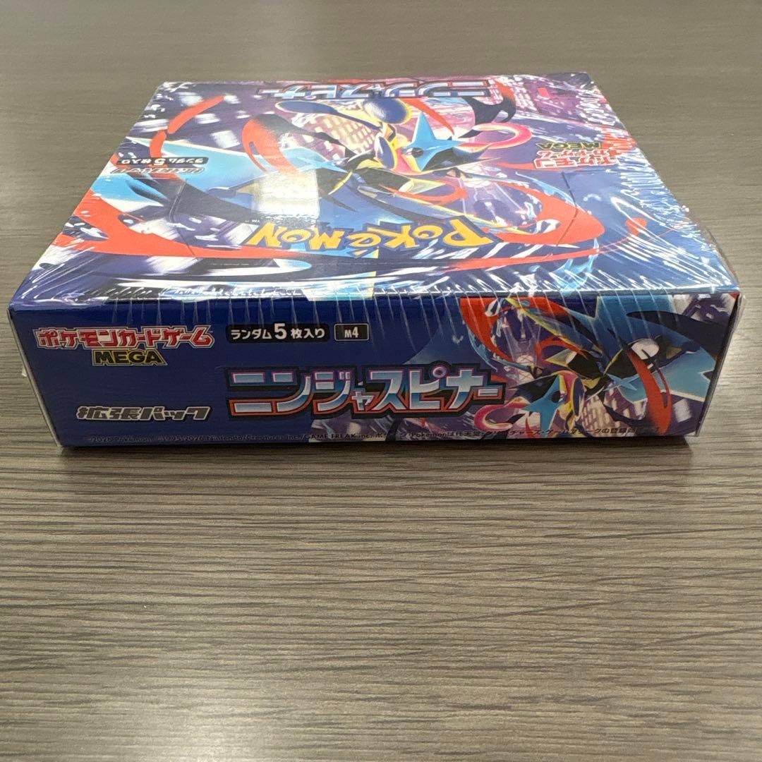 Pokemon New Unopened Pokémon Card Ninja Spinner with Shrink Box — Japanese