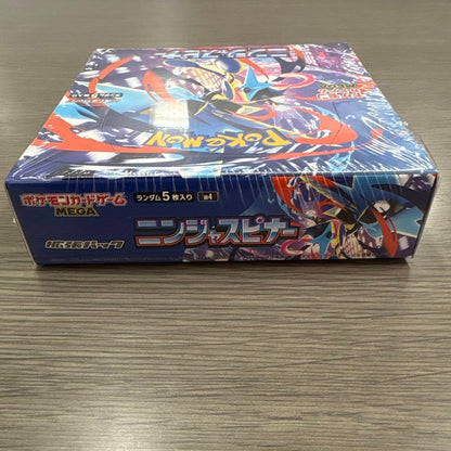 Pokemon New Unopened Pokémon Card Ninja Spinner with Shrink Box — Japanese