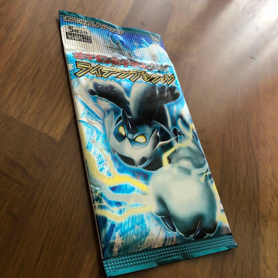 Pokemon Unopened Pack Raiden Knuckle Pokémon Card Pack — Japanese