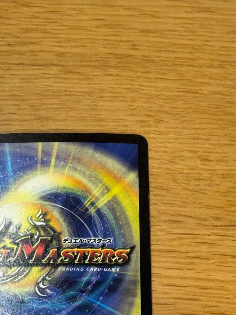 Duel Masters Dunkaimaru, the Demon God — Japanese
