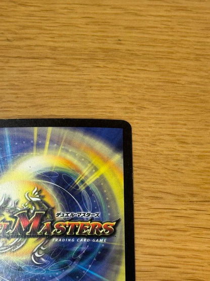 Duel Masters Dunkaimaru, the Demon God — Japanese