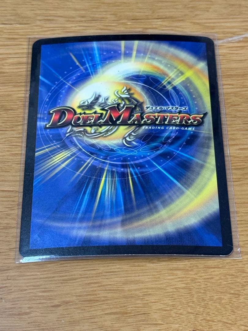 Duel Masters Dunkaimaru, the Demon God — Japanese
