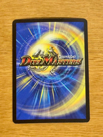 Duel Masters Dunkaimaru, the Demon God — Japanese