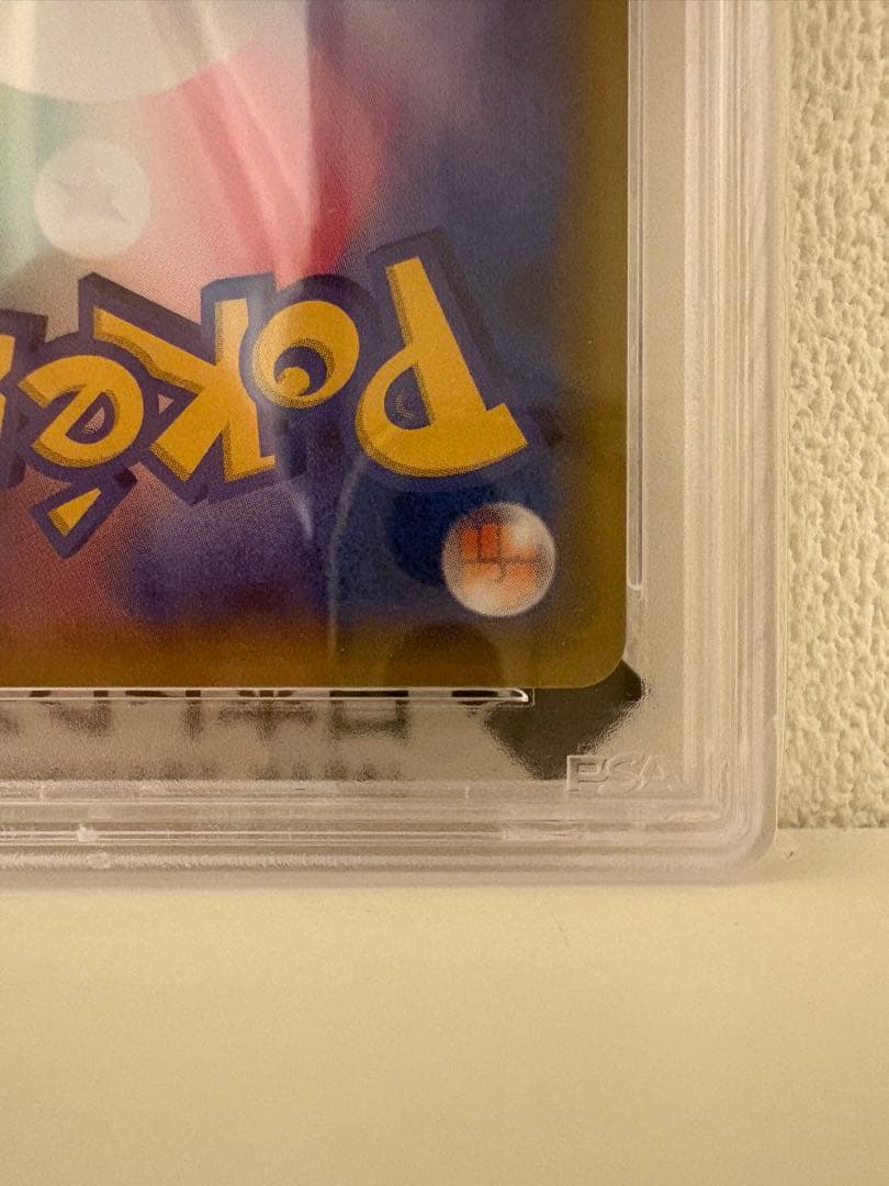 PSA 10 Pokemon Charizard VMAX — 308/190 — Japanese