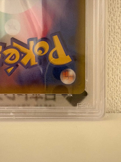 PSA 10 Pokemon Charizard VMAX — 308/190 — Japanese