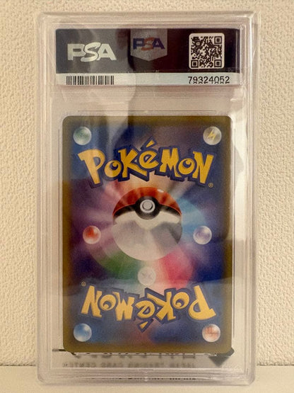 PSA 10 Pokemon Charizard VMAX — 308/190 — Japanese