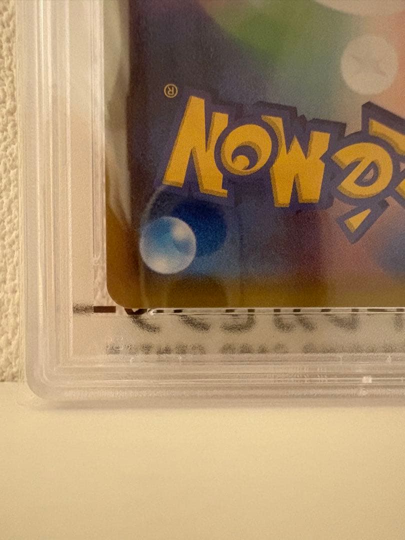 PSA 10 Pokemon Charizard VMAX — 308/190 — Japanese