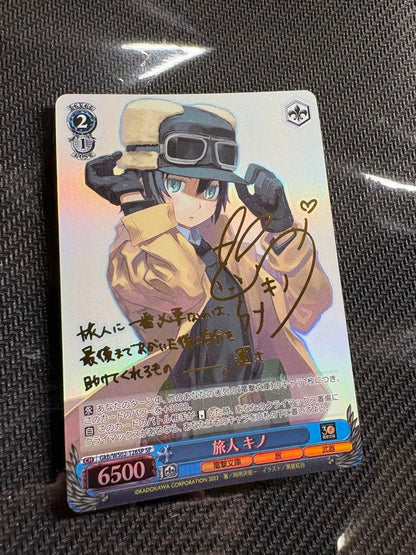 Weiss Schwarz Traveler Kino — Japanese
