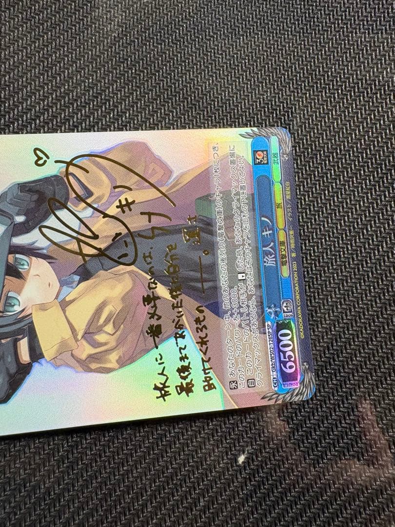 Weiss Schwarz Traveler Kino — Japanese