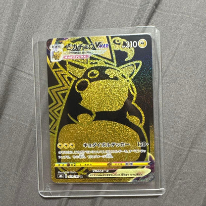 Pokemon Pikachu VMAX UR — S High Class Pack VMAX Climax 279/184 — Japanese