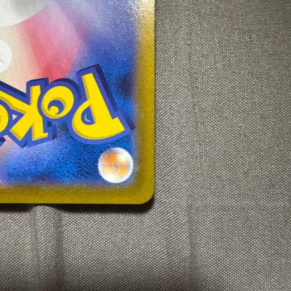 Pokemon Pikachu VMAX UR — S High Class Pack VMAX Climax 279/184 — Japanese