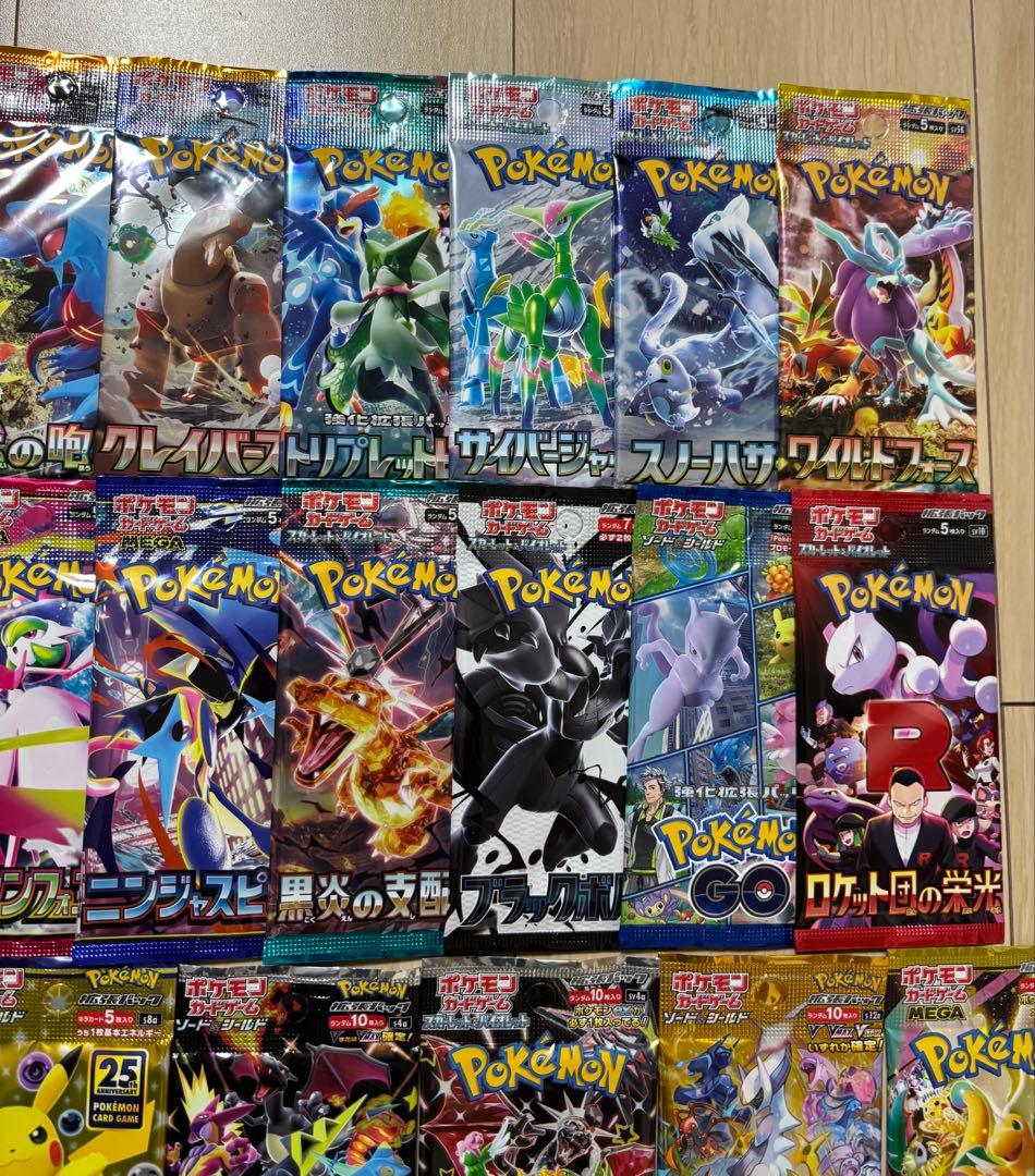 Pokemon Eevee Pack — Japanese