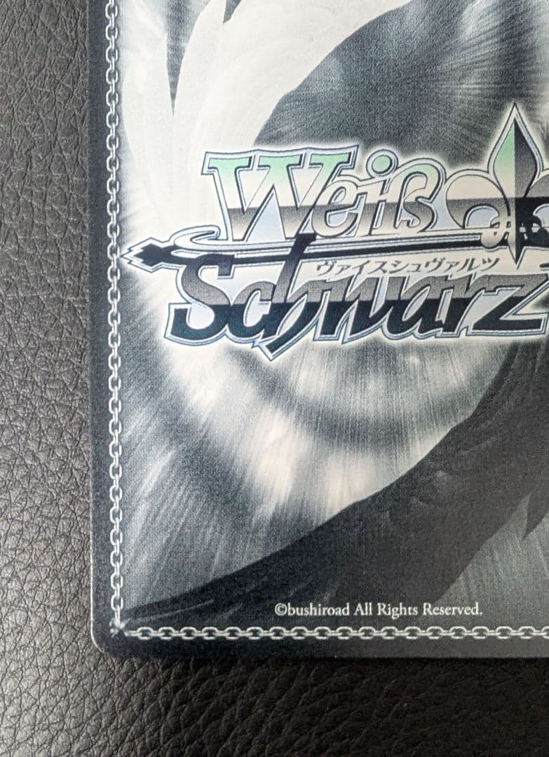 Weiss Schwarz Pride as a Secretary Shion — English