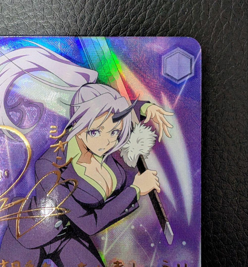 Weiss Schwarz Pride as a Secretary Shion — English