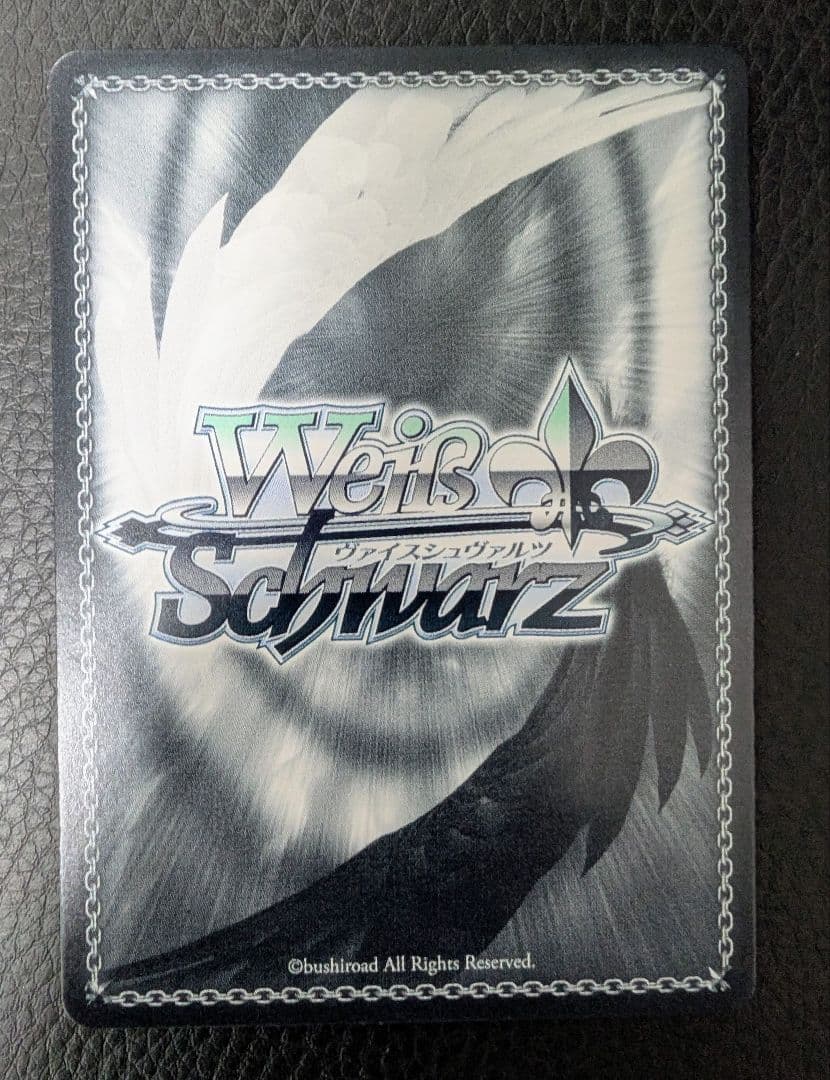 Weiss Schwarz Pride as a Secretary Shion — English