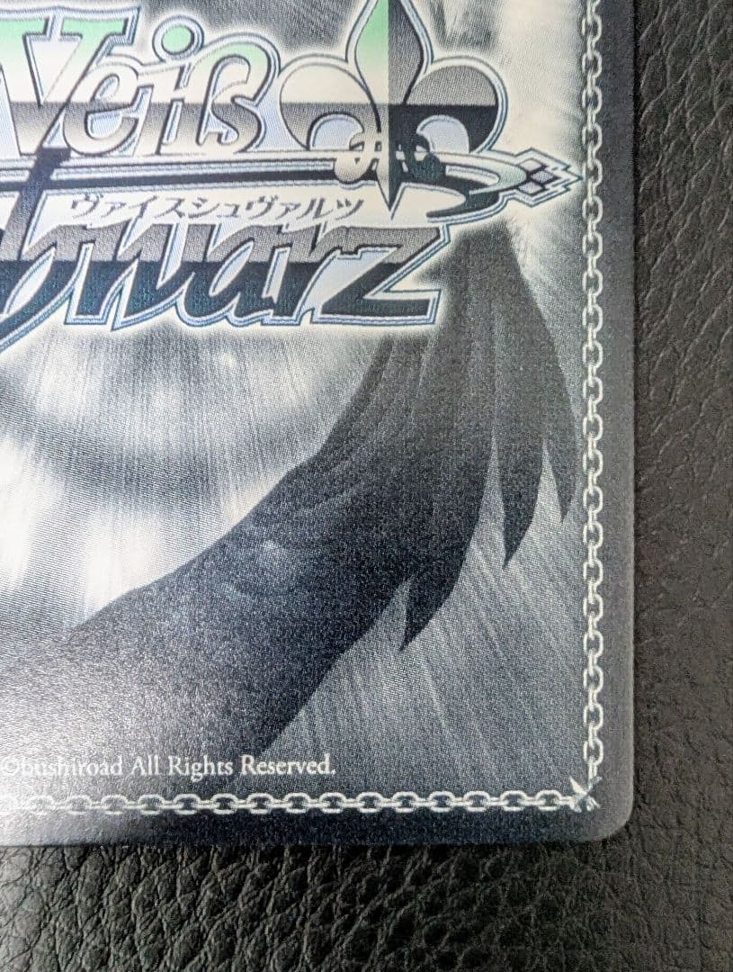 Weiss Schwarz Pride as a Secretary Shion — English