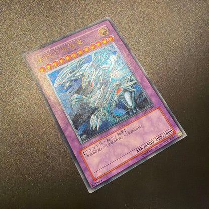 Yu-Gi-Oh Blue-Eyes Ultimate Dragon — Japanese