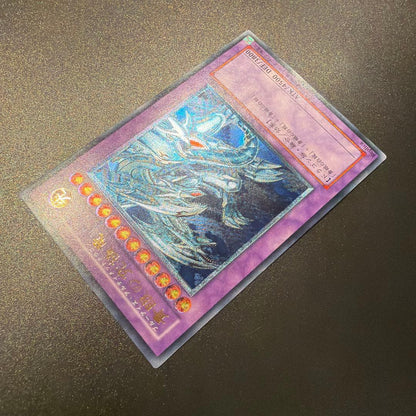 Yu-Gi-Oh Blue-Eyes Ultimate Dragon — Japanese